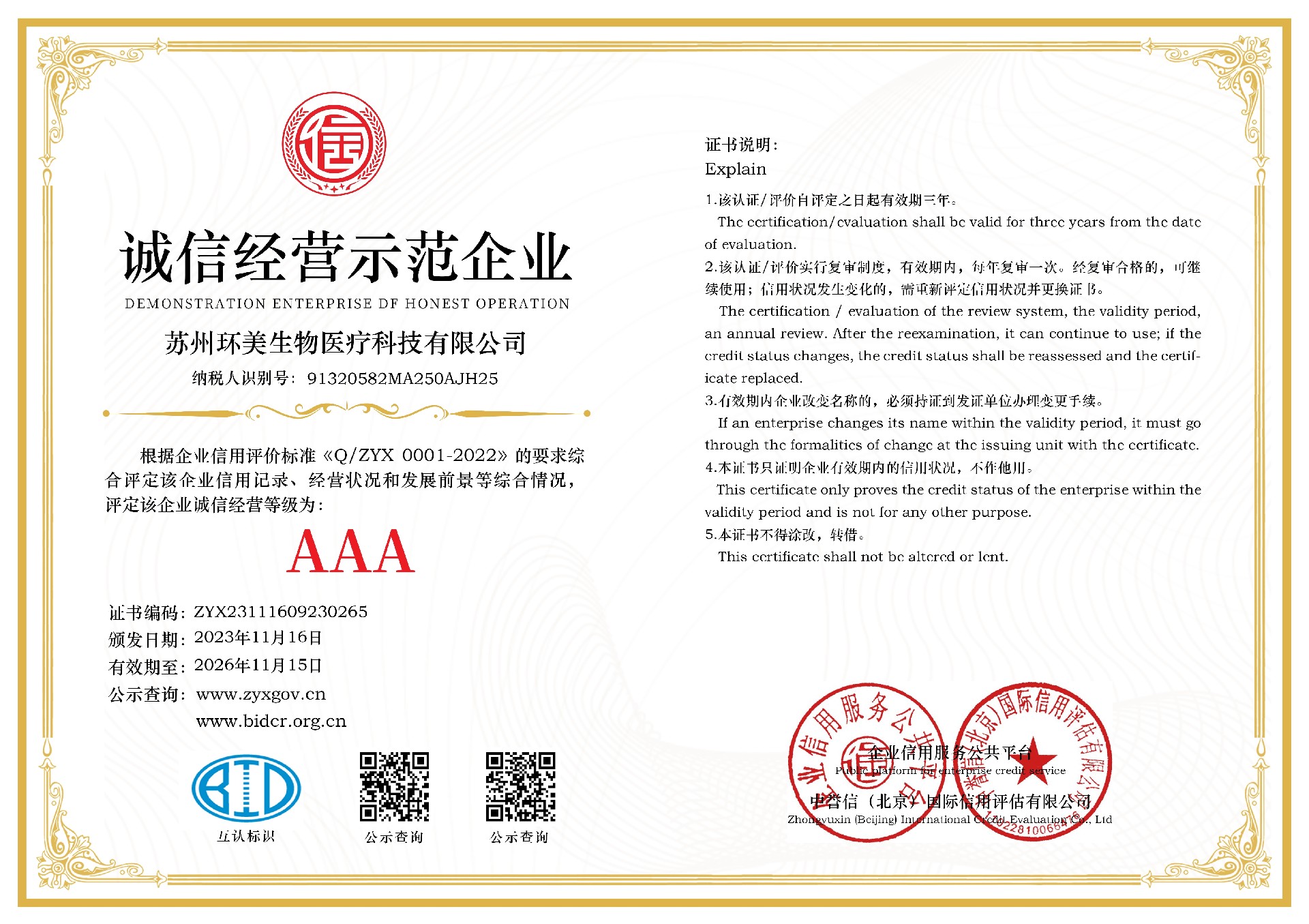 &#76;&#69;&#84;&#79;&#85;&#46;&#67;&#79;&#77;&#45;&#20048;&#25237;&#65288;&#20013;&#22269;&#65289;