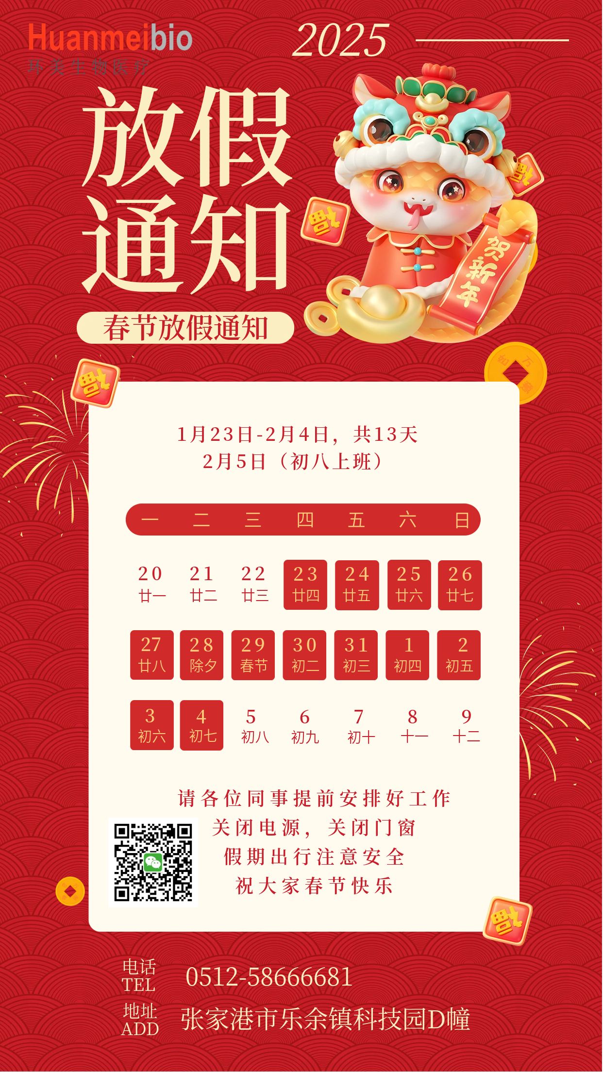&#76;&#69;&#84;&#79;&#85;&#46;&#67;&#79;&#77;&#45;&#20048;&#25237;&#65288;&#20013;&#22269;&#65289;